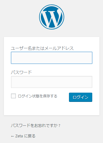 【WordPress】レンタルサーバーにインストールする！