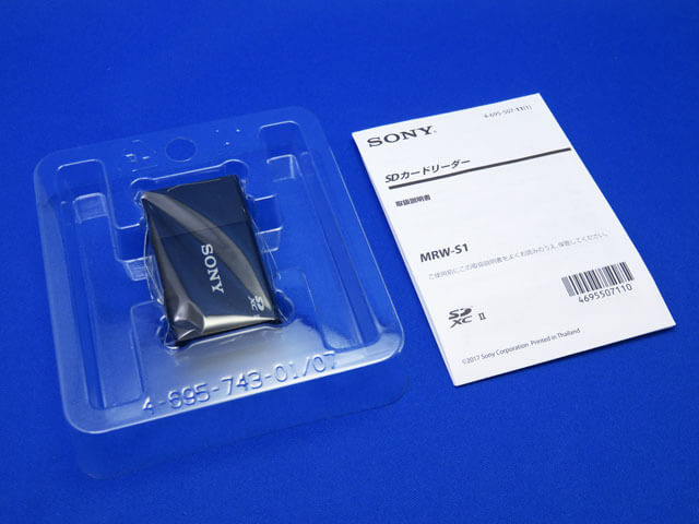 SONY SDメモリーカードリーダーライター MRW-S1を購入する！ | MASAa.net