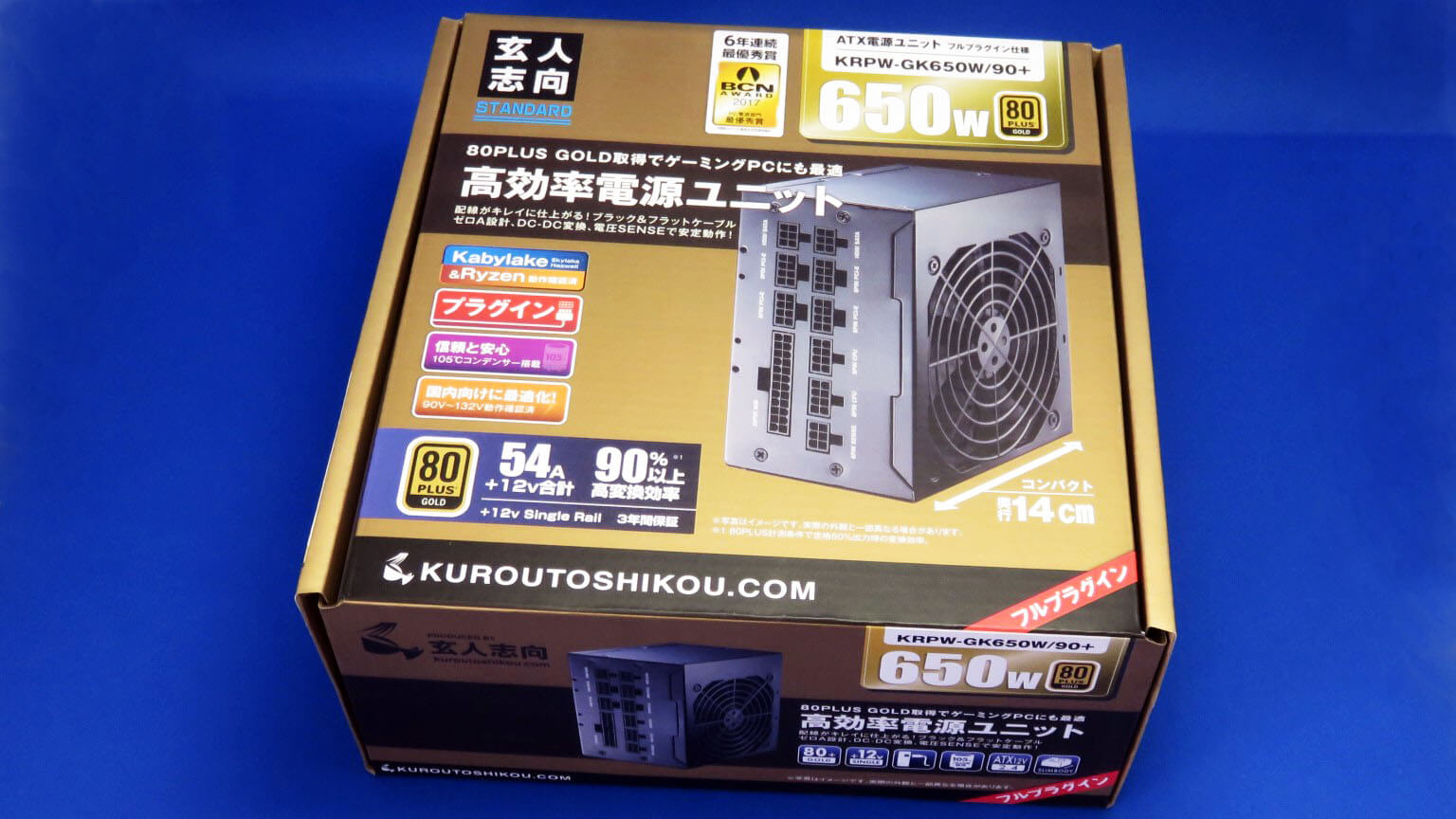 PC電源ユニット 玄人志向 KRPW-GK650W/90+を購入！