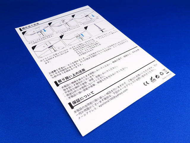 【レビュー記事】EPN PCモニタースタンド 金属製