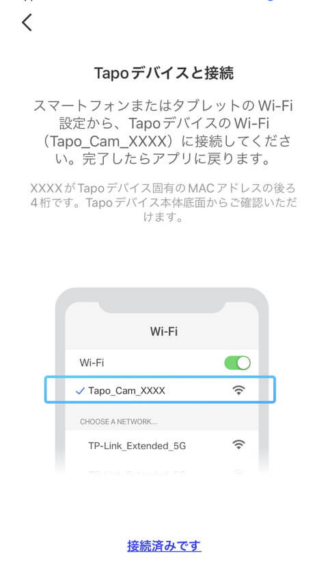【レビュー】TP-Link 屋外セキュリティWi-Fiカメラ Tapo C320WS
