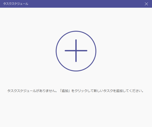 【レビュー】画面録画ソフトウェア AnyMP4 スクリーンレコーダー