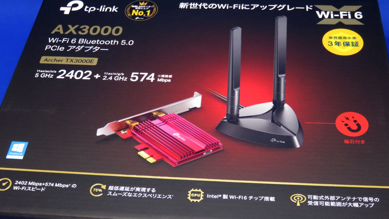 【レビュー】TP-Link 無線LANアダプター Archer TX3000E