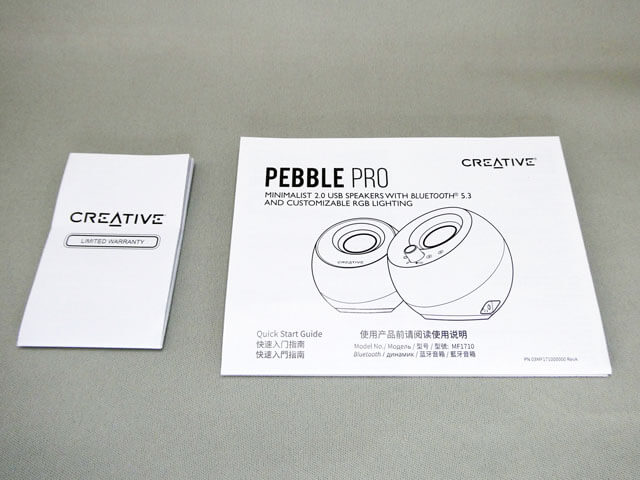 【レビュー】クリエイティブメディア Creative Pebble Pro
