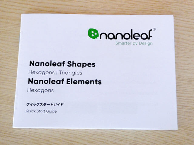 【レビューPR】Nanoleaf Shapes トライアングル スターターパック