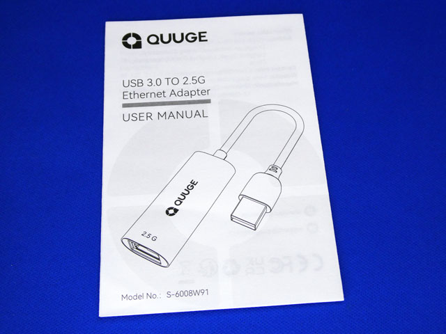 Mini-ITXの自作PCでQUUGE USB 2.5Gbps 有線LANアダプターを使う