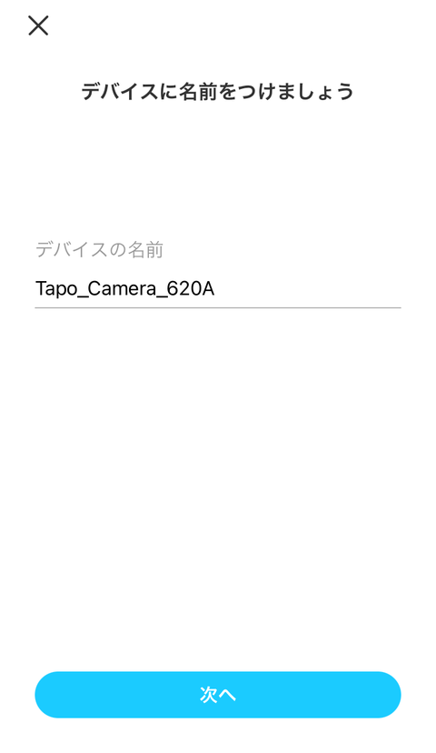 【レビューPR】TP-Link Tapo C420S2 フルワイヤレスセキュリティカメラシステム