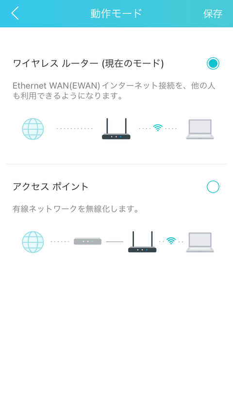 【レビューPR】TP-Link Archer AX3000 Wi-Fi 6ルーター
