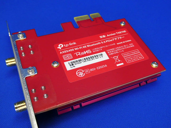 【レビューPR】TP-Link Archer TXE75E | AXE5400 Wi-Fi 6E Bluetooth 5.3 PCIeアダプター