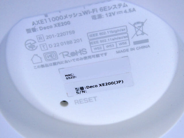 【レビューPR】TP-Link Deco XE200 AXE11000 トライバンドメッシュWi-Fi 6Eシステム