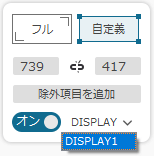 【レビューPR】FonePaw PC画面録画