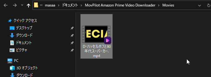 【レビューPR】MovPilot Amazon Prime Video Downloader