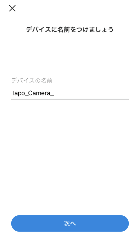 【PRレビュー】Tapo C325WB | 屋外セキュリティWi-Fiカメラ