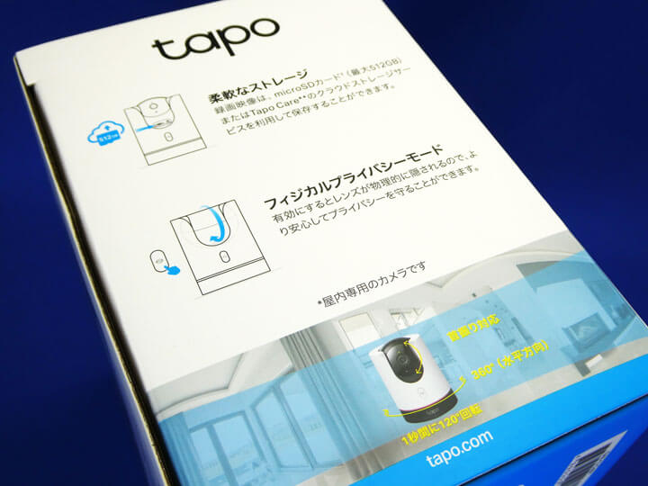 【レビューPR】TP-Link Tapo C225 | パンチルトスマートAI Wi-Fiカメラ