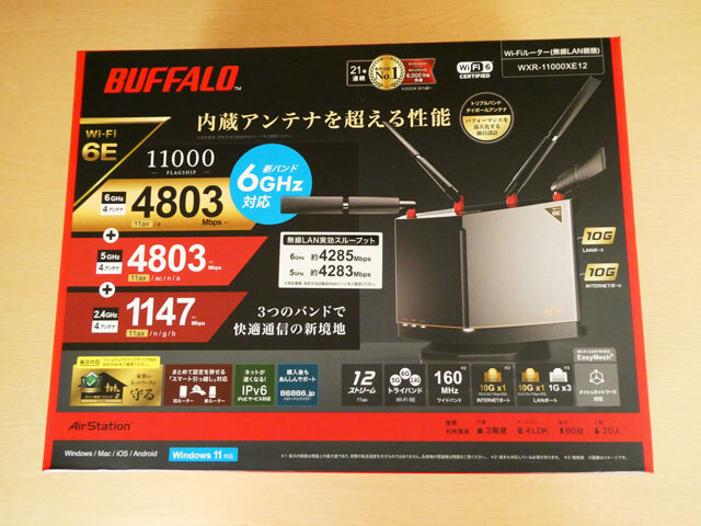 【レビュー】BUFFALO Wi-Fi 6E対応ルーター WXR-11000XE12