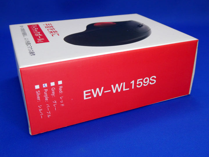 Ewin ワイヤレス トラックボールマウス EW-WL159Sを導入する！
