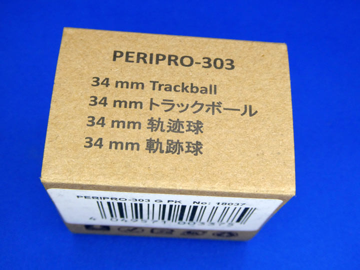 トラックボールをペリックス PERIPRO-303 GP 34mmに交換する