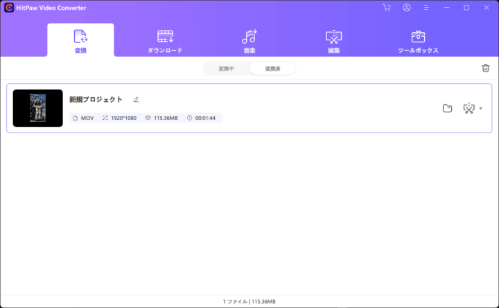 【PRレビュー】動画コンバーターソフト HitPaw Video Converter