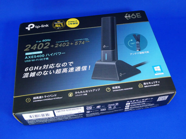 【PRレビュー】TP-Link Archer TXE70UH | AXE5400 ハイパワーUSB Wi-Fi 6E子機