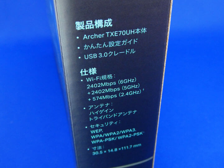 【PRレビュー】TP-Link Archer TXE70UH | AXE5400 ハイパワーUSB Wi-Fi 6E子機