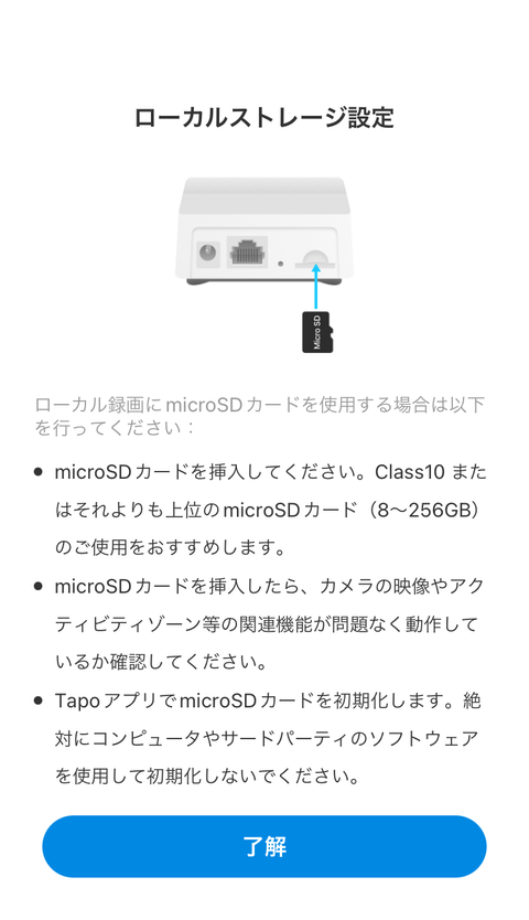 【PRレビュー】TP-Link カメラ付きスマートドアホンキット Tapo D230S1