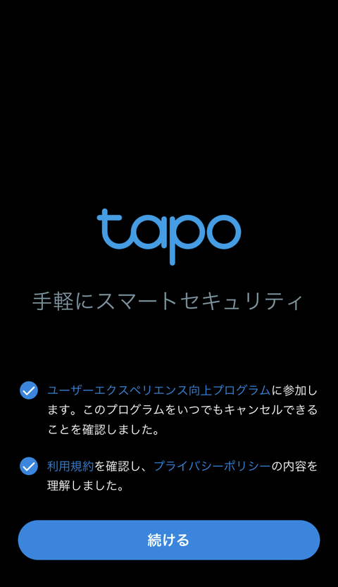 【PRレビュー】TP-Link Tapo C425 フルワイヤレスセキュリティカメラ