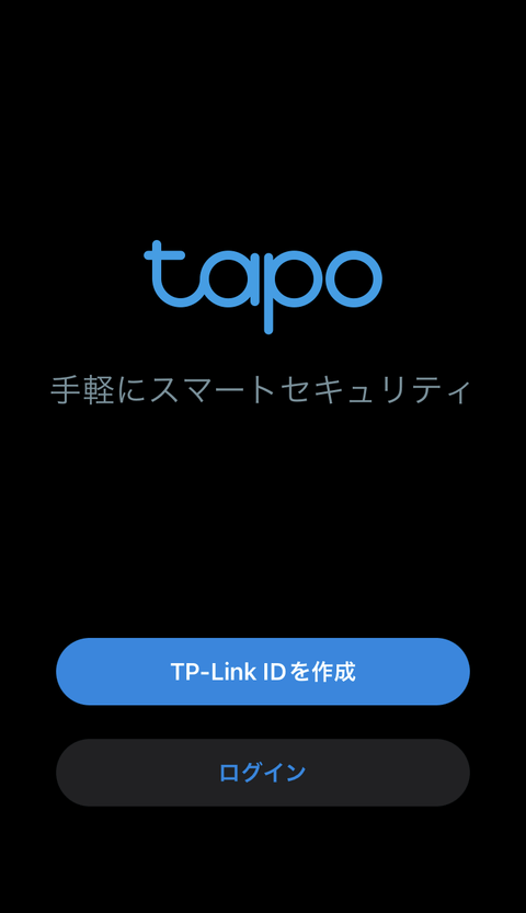 【PRレビュー】TP-Link Tapo C425 フルワイヤレスセキュリティカメラ