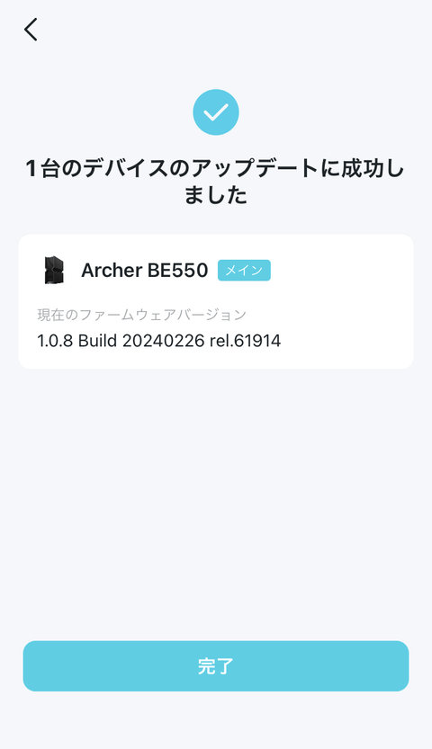 【PRレビュー】TP-Link Archer BE550 | BE9300 トライバンドWi-Fi 7ルーター