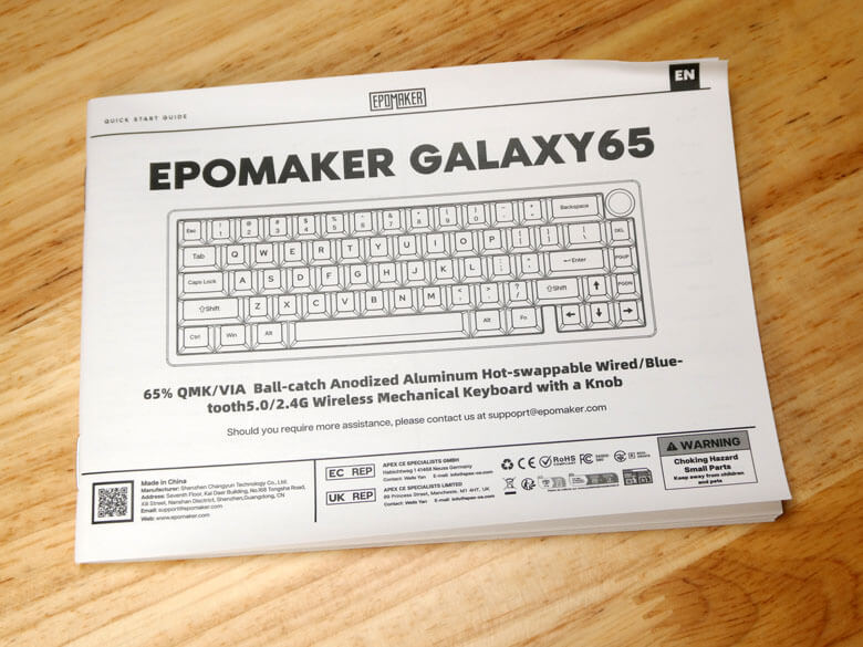 【PRレビュー】EPOMAKER Galaxy65 メカニカルキーボード