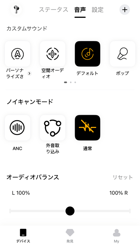 【PRレビュー】QCY MeloBuds N70 ワイヤレスイヤホン