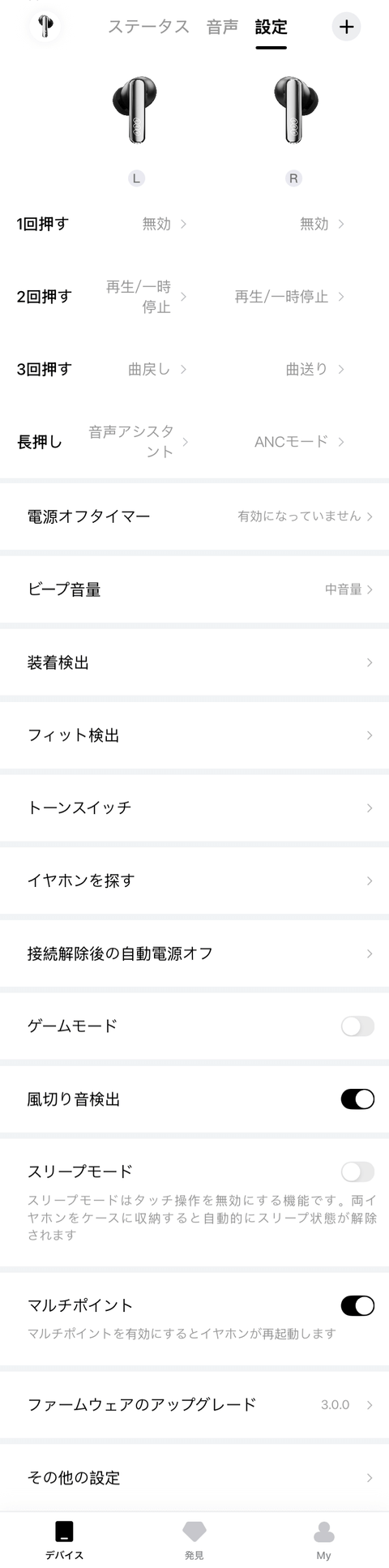 【PRレビュー】QCY MeloBuds N70 ワイヤレスイヤホン