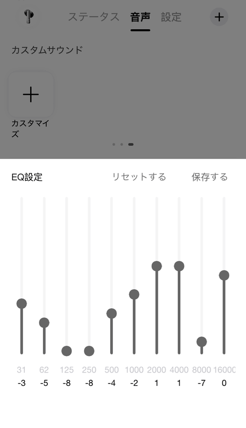 【PRレビュー】QCY MeloBuds N70 ワイヤレスイヤホン