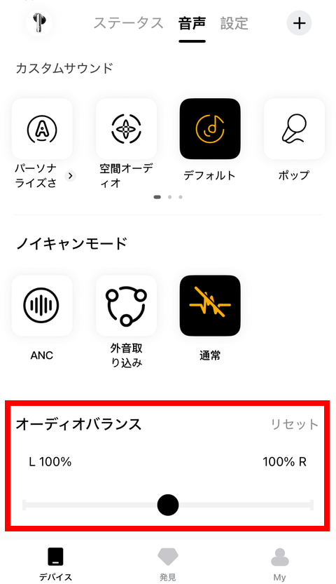 【PRレビュー】QCY MeloBuds N70 ワイヤレスイヤホン