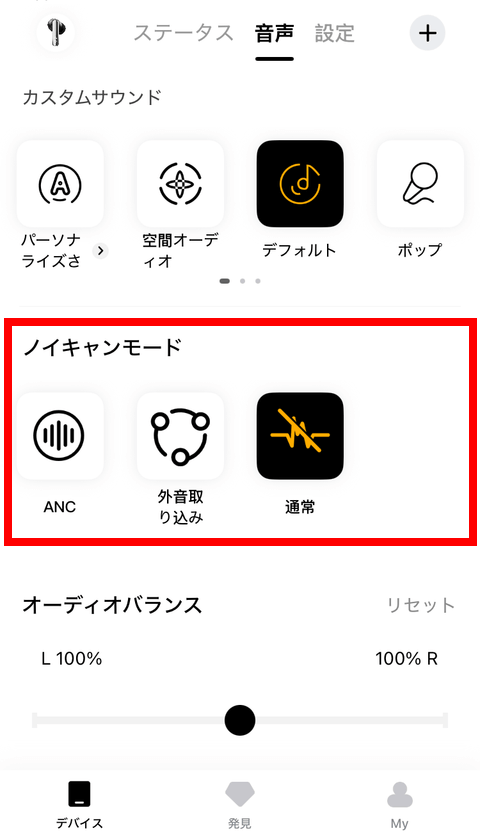 【PRレビュー】QCY MeloBuds N70 ワイヤレスイヤホン