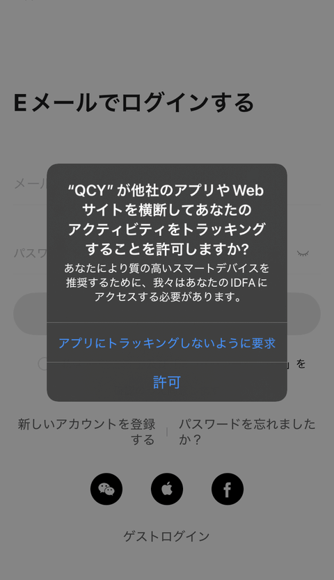 【PRレビュー】QCY MeloBuds N70 ワイヤレスイヤホン