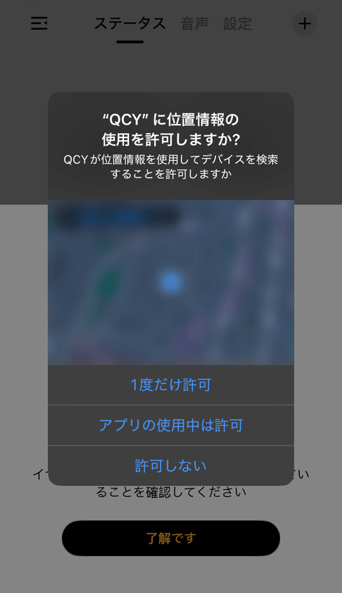 【PRレビュー】QCY MeloBuds N70 ワイヤレスイヤホン