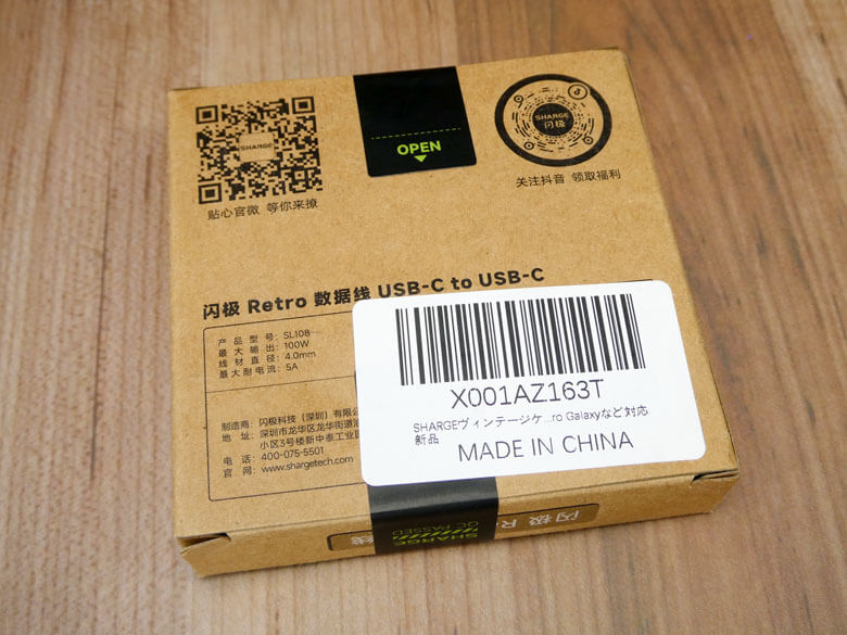 【PRレビュー】SHARGE Retro67 急速充電器