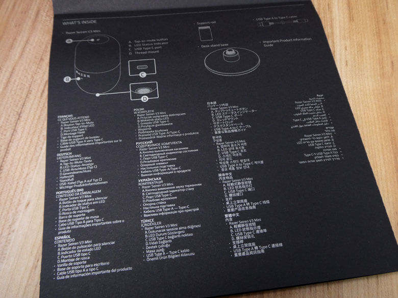 Razer Seiren V3 Mini White コンデンサーマイクを導入する！