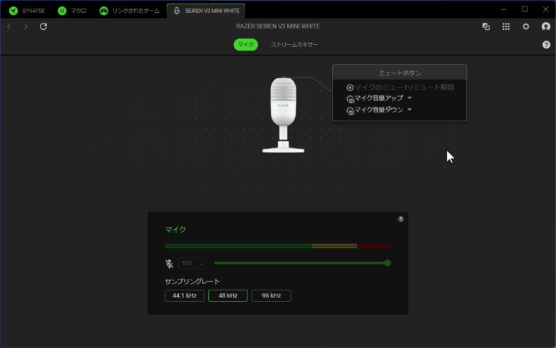 Razer Seiren V3 Mini White コンデンサーマイクを導入する！