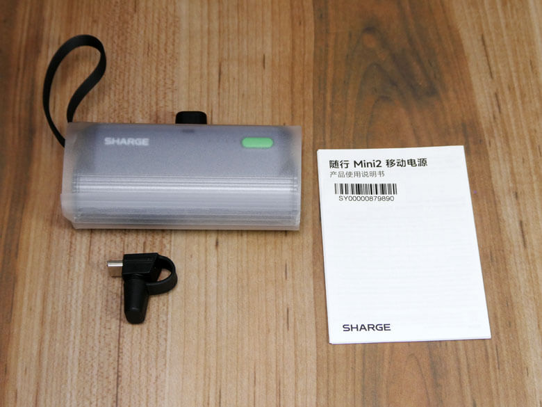 【PRレビュー】SHARGE Flow Mini 2 モバイルバッテリー