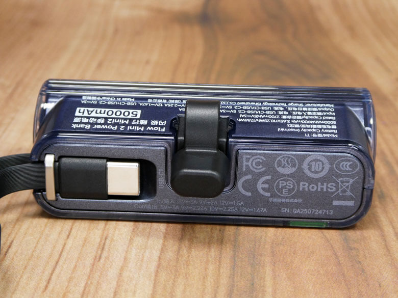 【PRレビュー】SHARGE Flow Mini 2 モバイルバッテリー