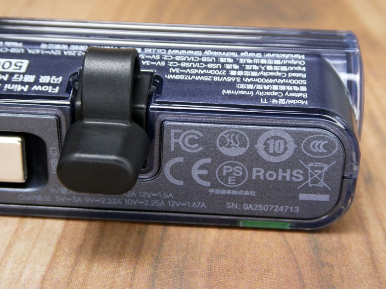 【PRレビュー】SHARGE Flow Mini 2 モバイルバッテリー