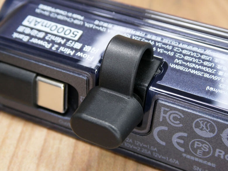 【PRレビュー】SHARGE Flow Mini 2 モバイルバッテリー