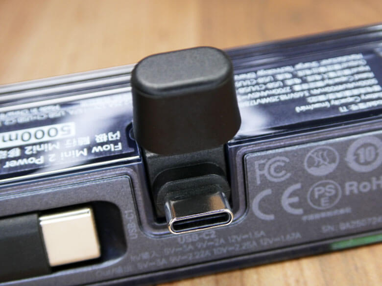 【PRレビュー】SHARGE Flow Mini 2 モバイルバッテリー