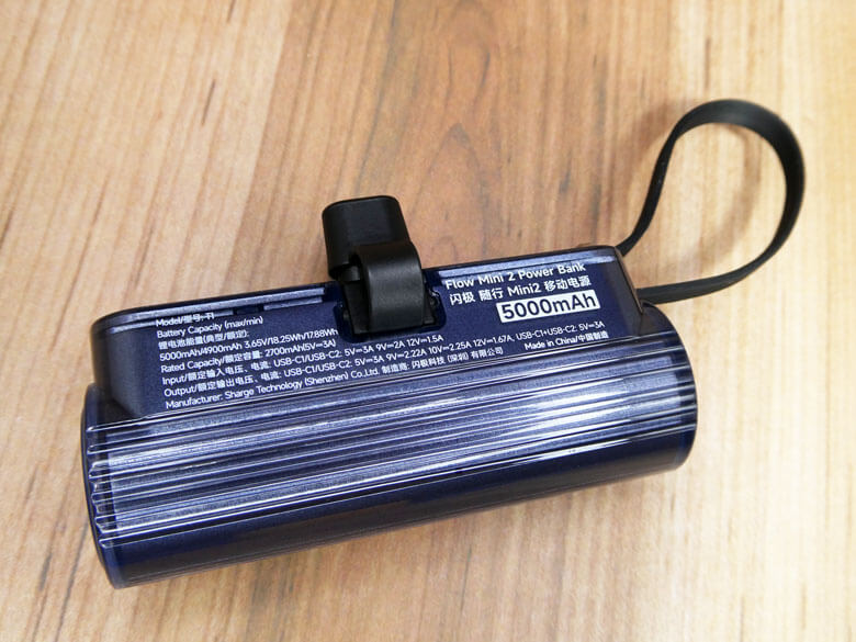 【PRレビュー】SHARGE Flow Mini 2 モバイルバッテリー