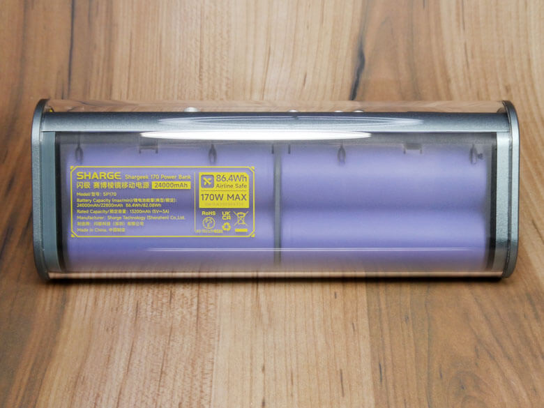 【PRレビュー】SHARGE Shargeek 170 Power Bank