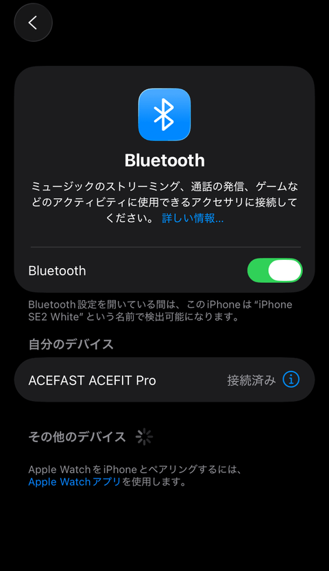 【PRレビュー】ACEFAST ACEFIT Pro オープンイヤー イヤホン