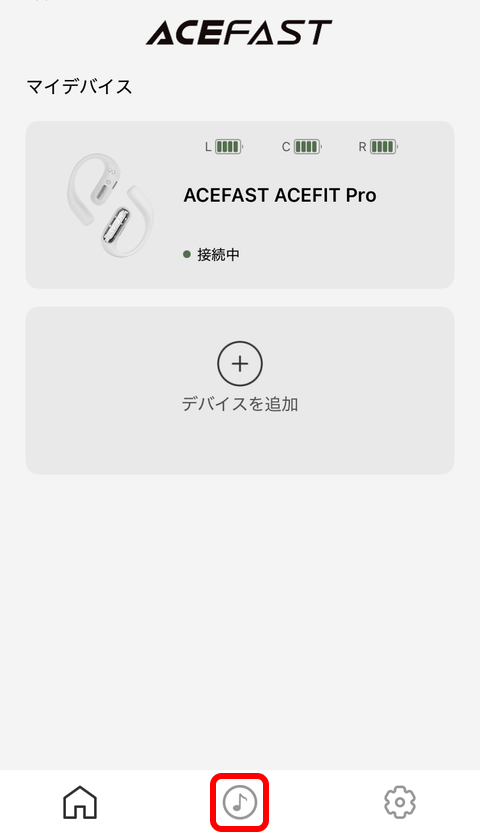 【PRレビュー】ACEFAST ACEFIT Pro オープンイヤー イヤホン