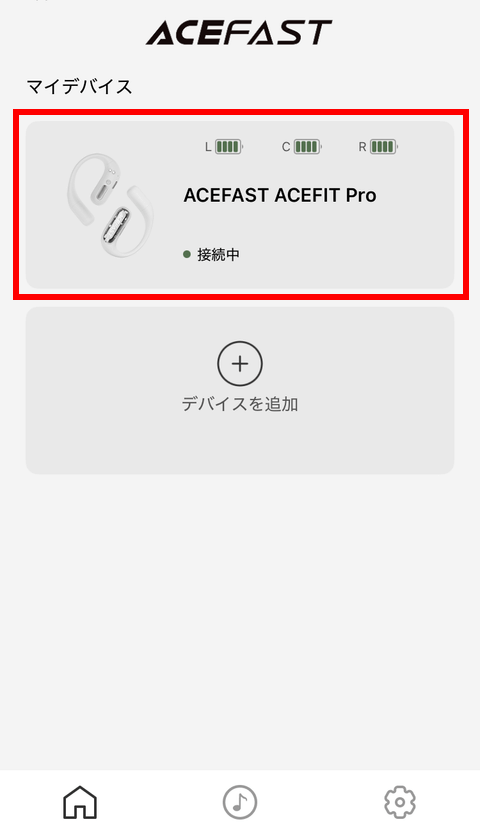 【PRレビュー】ACEFAST ACEFIT Pro オープンイヤー イヤホン