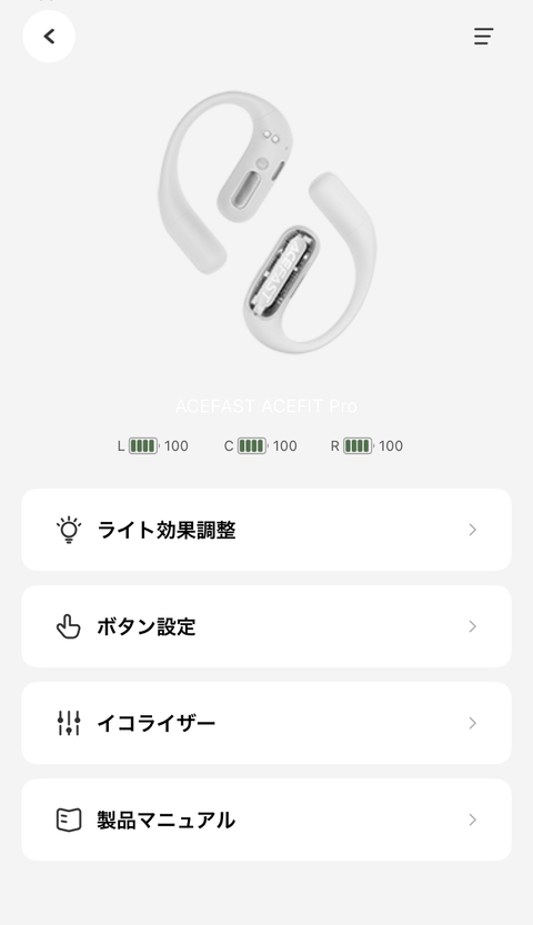 【PRレビュー】ACEFAST ACEFIT Pro オープンイヤー イヤホン